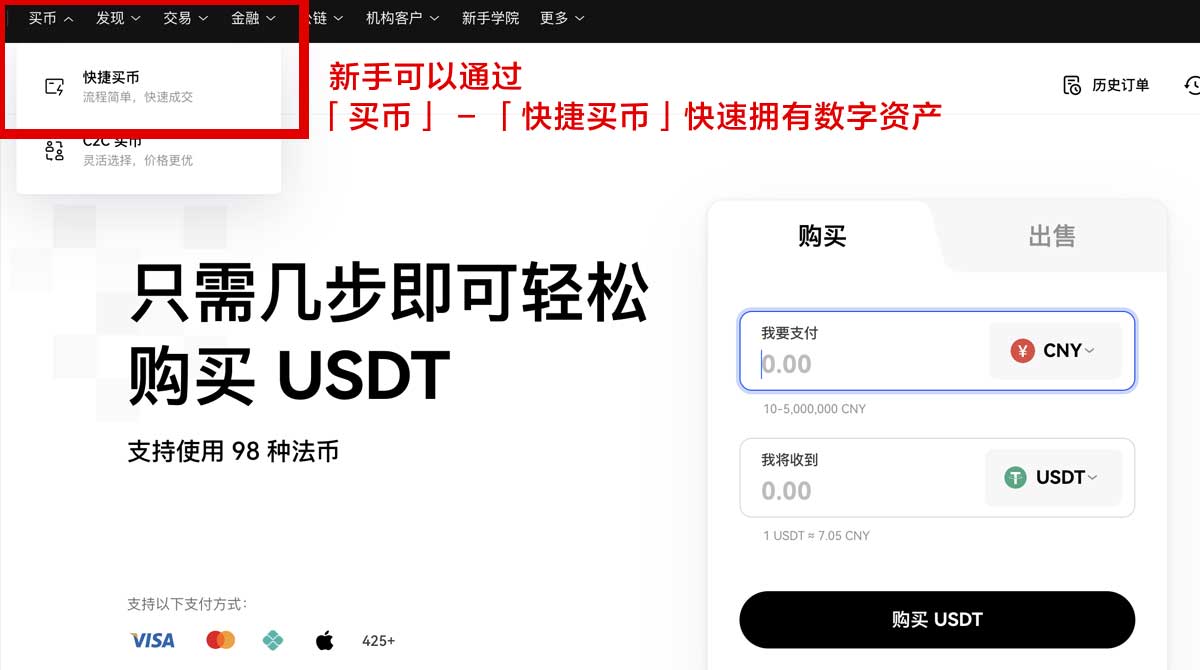 币安正版app安卓下载指南：3步快速完成安装身份验证流程