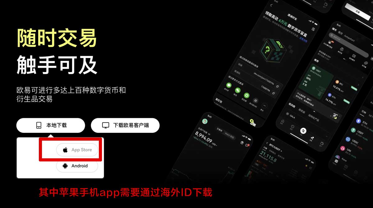 币安正版app安卓下载指南：3步快速完成安装充值资金方法